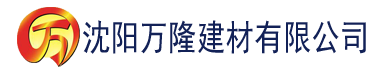 沈阳91香蕉视频下载中心建材有限公司_沈阳轻质石膏厂家抹灰_沈阳石膏自流平生产厂家_沈阳砌筑砂浆厂家